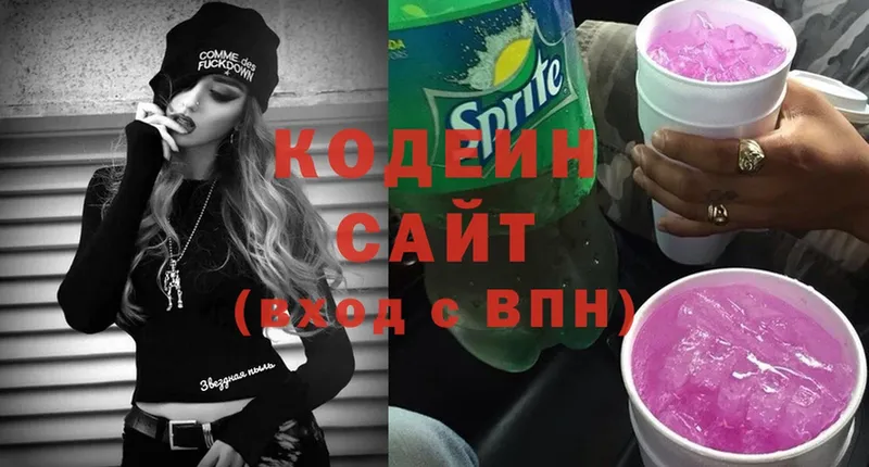 Codein Purple Drank  Сим 