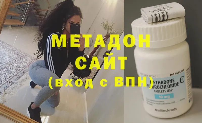 МЕТАДОН methadone  ссылка на мегу   Сим  купить наркотик 